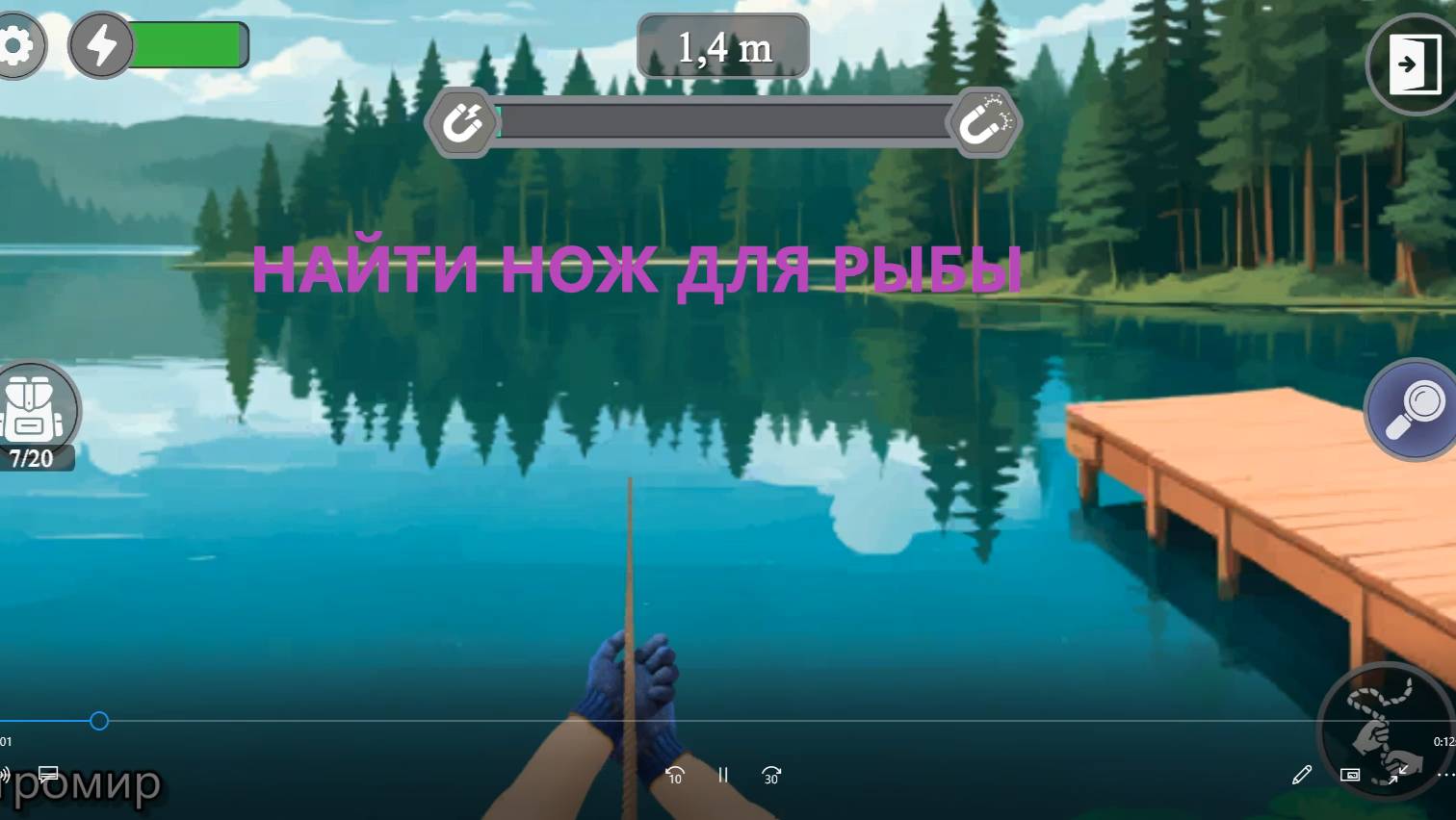 Бабуля заказала найти нож для разделки рыбы, обещала щедро заплатить смотреть онлайн