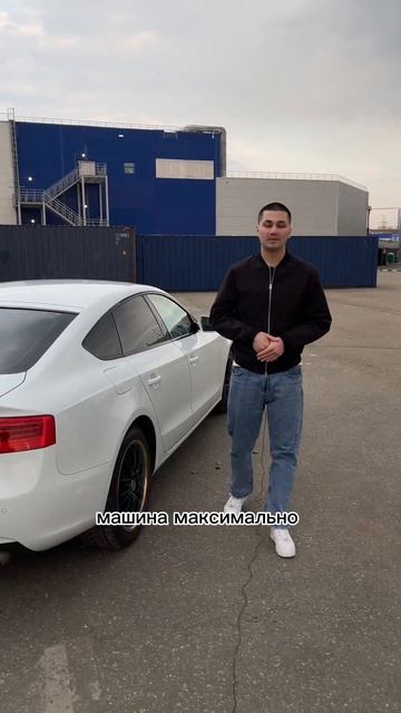 Обзор Audi A5 смотреть онлайн
