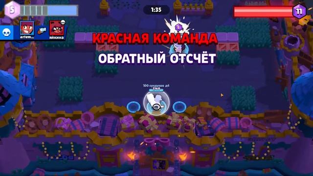 Brawl Stars стрим#3 смотреть онлайн