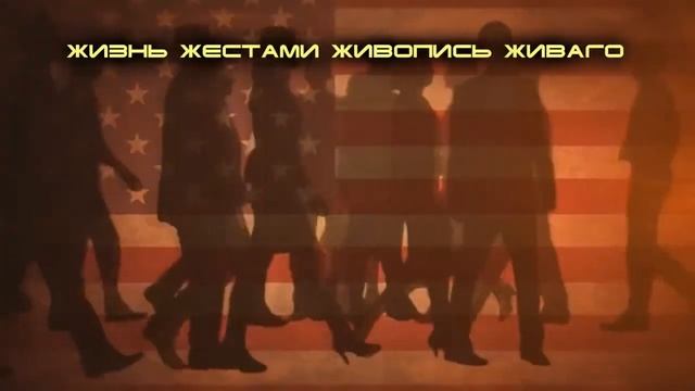 Круто зачитал рэп на букву Ж смотреть онлайн