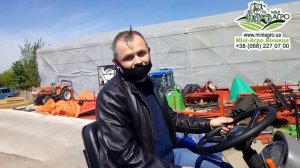 трактор Ловол 354 Е