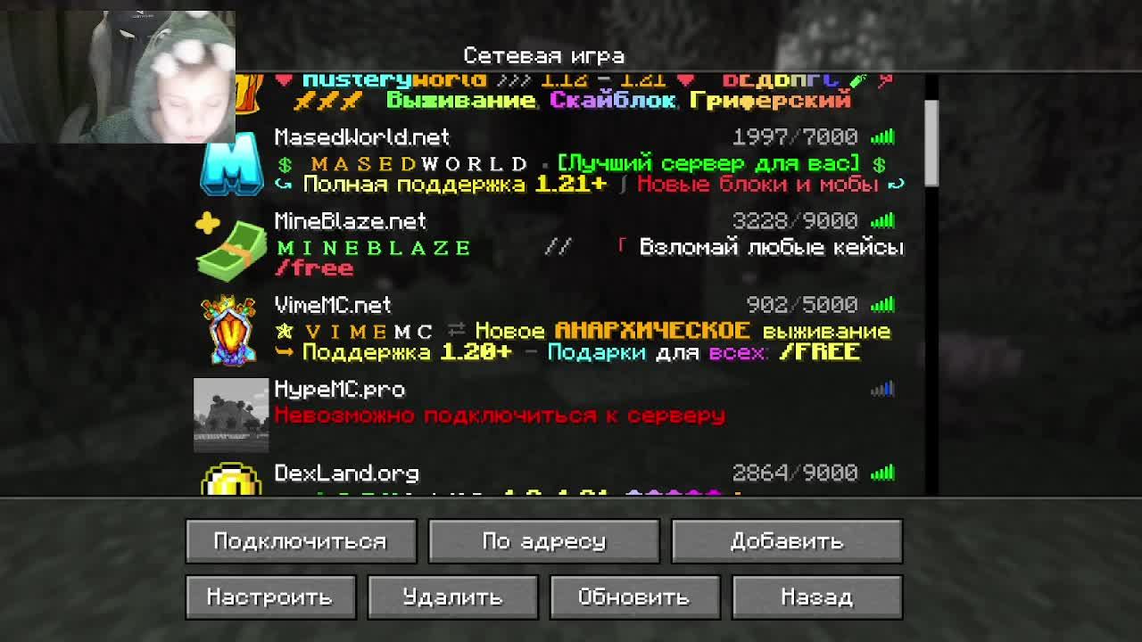 RoMario играет в Майнкрафт смотреть онлайн