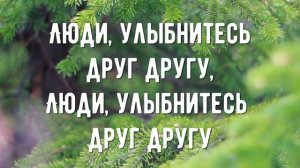 Кружится как пушинка - минус мой