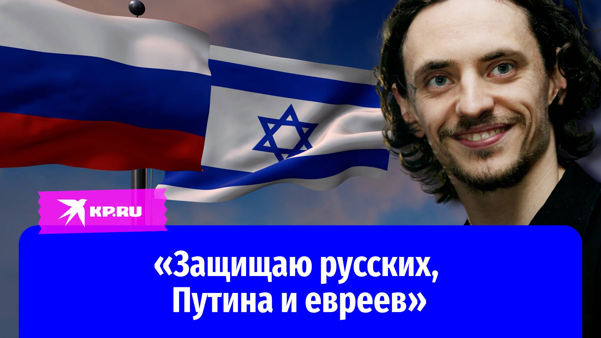 Артист Сергей Полунин уехал из России смотреть онлайн