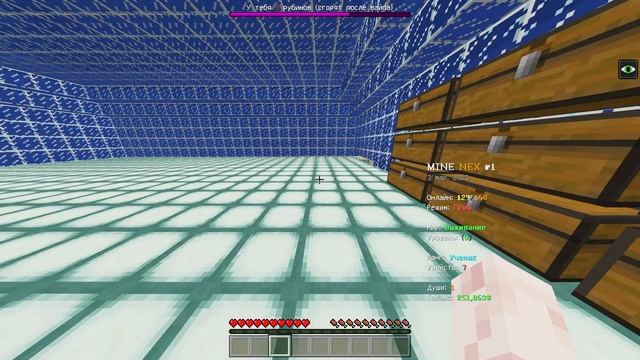 ДЮП НА СЕРВЕРЕ MineNex || 100+ голов || мкпе || 1.1.5 смотреть онлайн