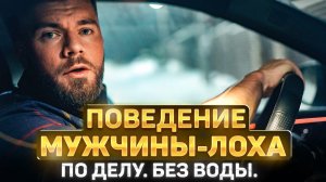 ПСИХОЛОГИЯ ОТНОШЕНИЙ - Эту правду скрывают 99% женщин