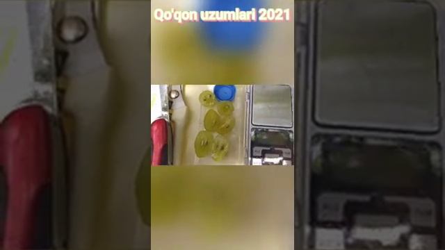 Преображение номли эртапишар узум.