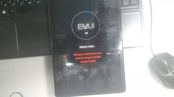 HUAWEI MediaPad M5 lite 10 huawei bah2-l09. Сброс графического ключа или пароля. Hard reset.