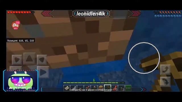 Если я умру,  то стрим закончится! | стрим Minecraft