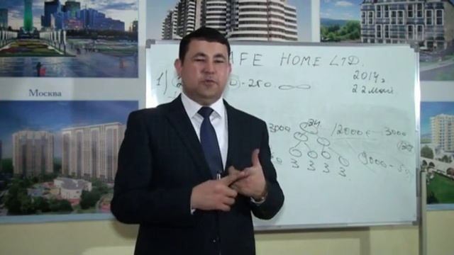 SAFE HOME LTD Автопрограмма Расулметов Бахадир смотреть онлайн