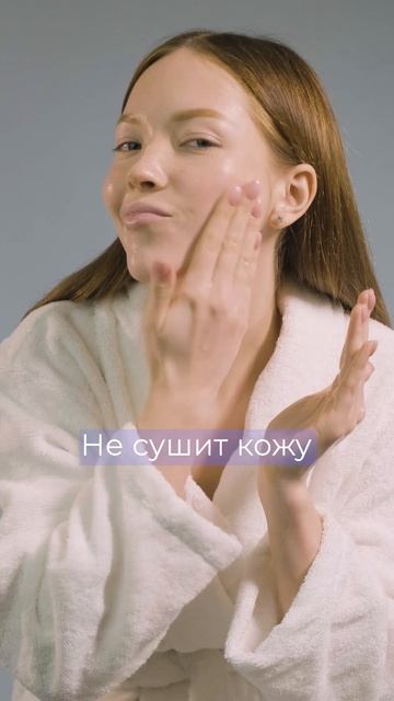 Physiogel Очищающее средство для всех типов кожи лица смотреть онлайн