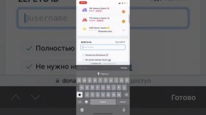 ‼️КАК ЗАДОНАТИТЬ В ЗЕПЕТО В 2024⁉️ВЫХОД ЕСТЬ💘🙇🏼♀️💋💓