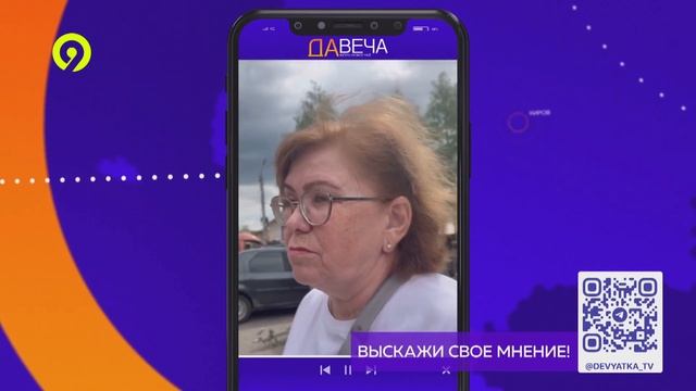Как решить проблему бездомных животных смотреть онлайн