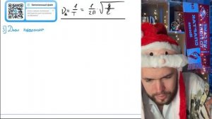 Маленький незаряженный шарик, подвешенный на непроводящей нити, помещён над горизонтальной - №21383