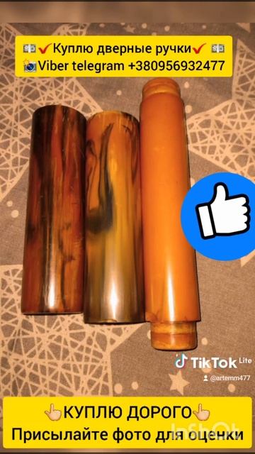 Старые дверные ручки из бакелита.Прродать! смотреть онлайн