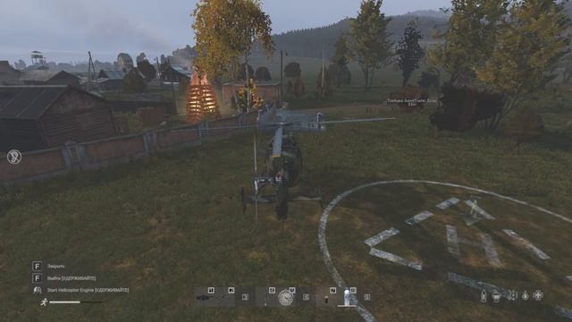 DayZawr -13 сервер-выживаю-лутаюсь-катаюсь TENEMENT