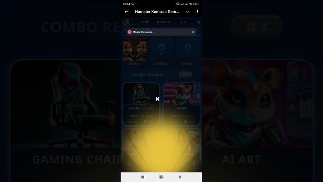 Три карты комбо в хомяке 10 марта 2025 смотреть онлайн