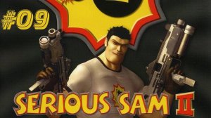 Serious Sam 2 Прохождение Без Комментариев #9: Мёртвый Лес | Крутой Сэм 2