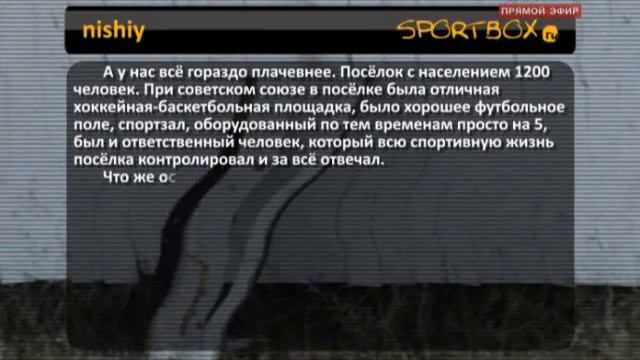 Отзывы о хоккейном беспределе в Давыдово смотреть онлайн