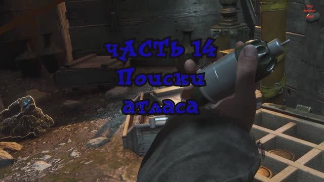 Rise of the Tomb Raider. Поиски атласа №14 смотреть онлайн