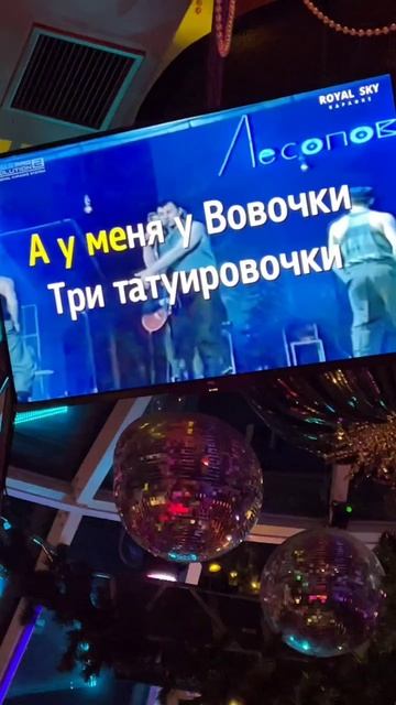 "Три татуировочки" (гр. Лесоповал) смотреть онлайн