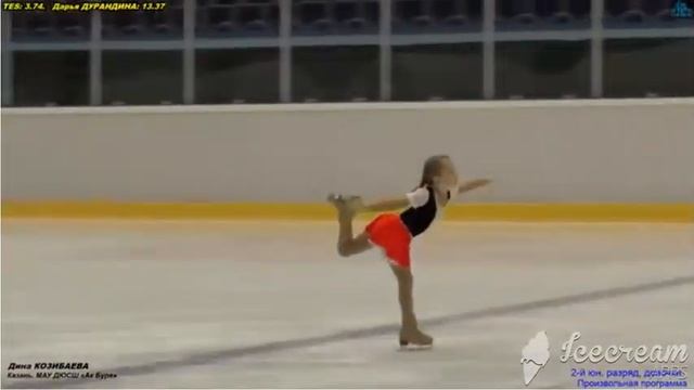 1-й этап РСДЮСШОР. 2 юн ПП. Дина КОЗИБАЕВА (2011) смотреть онлайн