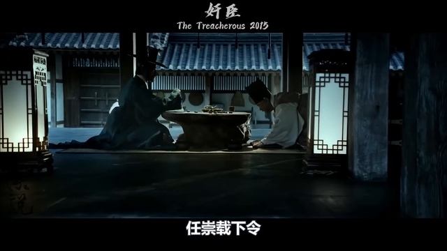 Review Phim - Vương Triều Dục Vọng, Phim Cổ Trang Hàn Quốc,