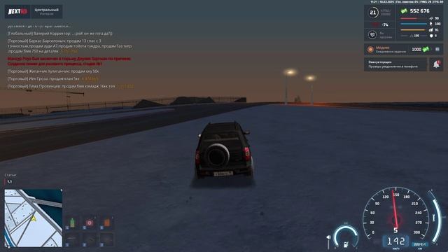 ДМ