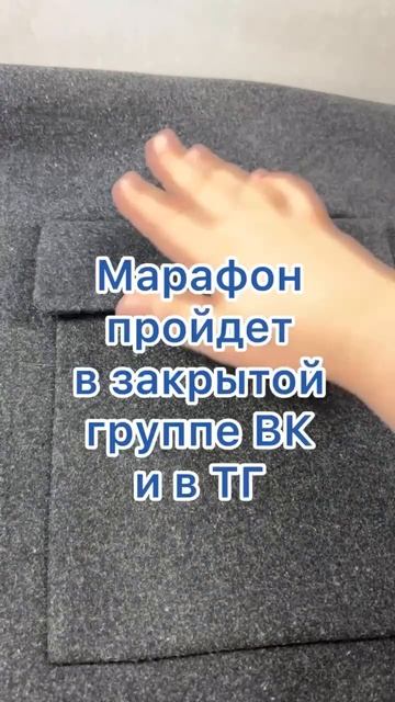 Шьем короткое пальто смотреть онлайн