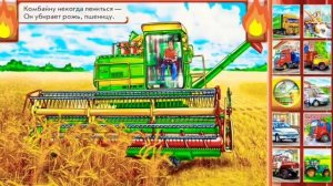 Мир машин. Учим и запоминаем стишки про машинки, мультик для малышей