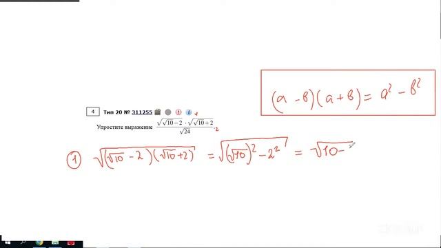 Математика ОГЭ 2025. 20 задание. Алгебраические выражения, уравнения, неравенства и их системы