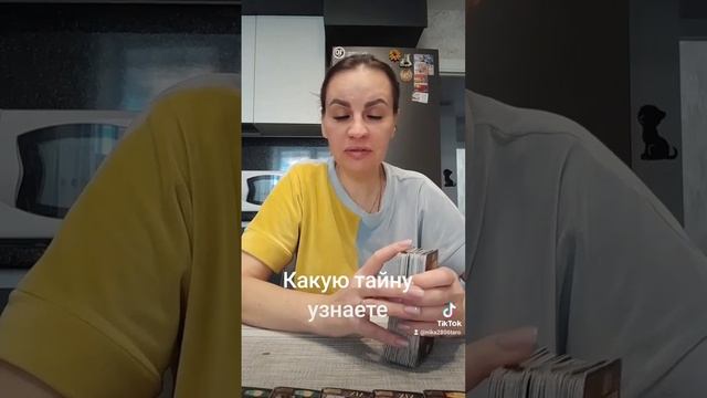 Какую тайну узнаете.ватсап +79313131879 смотреть онлайн