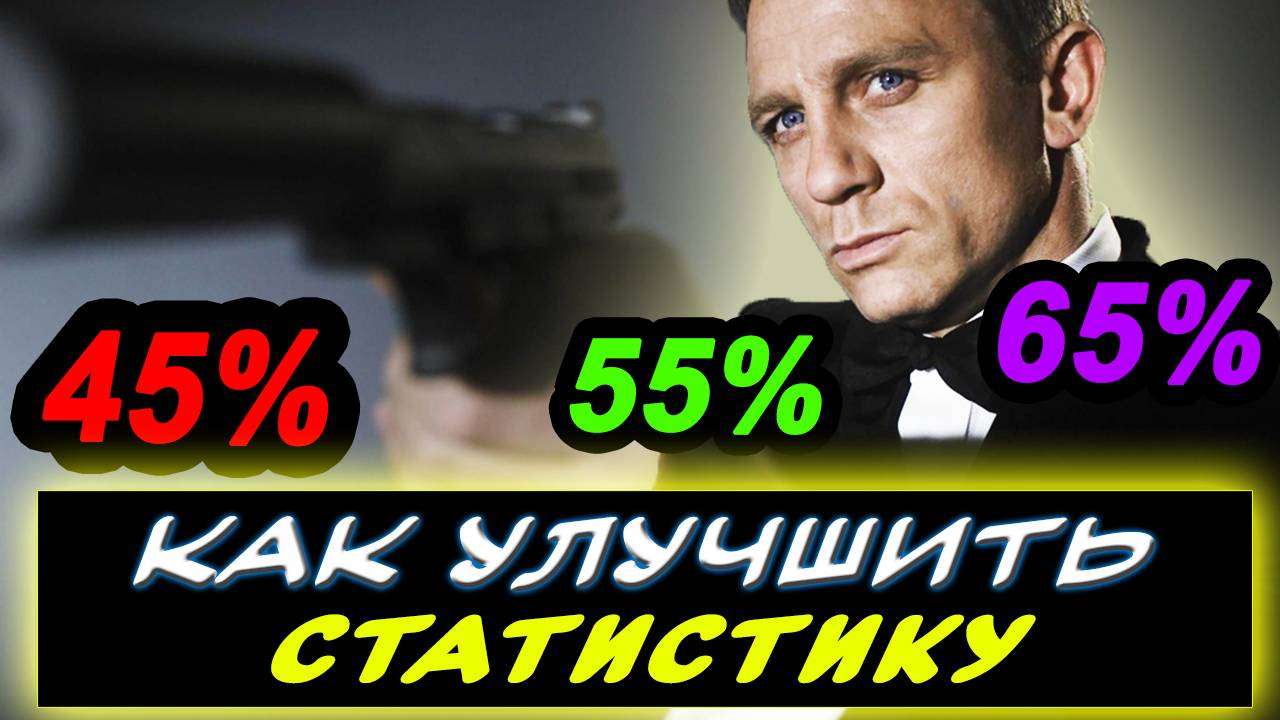 ✅КАК УЛУЧШИТЬ СВОЮ СТАТИСТИКУ? 🟢КАК ПОДНЯТЬ РЕЙТИНГ ЭФФЕКТИВНОСТИ? ✮ Мир танков смотреть онлайн