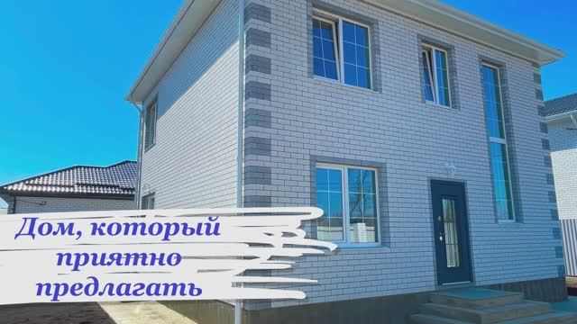 Дом 130м2 в Южном в отличном исполнении смотреть онлайн