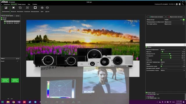 Обучающее видео по работе с PJ-Control от Vivitek смотреть онлайн
