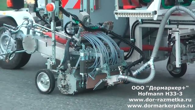 Hofmann H33-3 смотреть онлайн