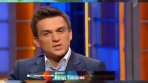 Наедине со всеми 27 06 2016   Влад Топалов 27 июня 2016