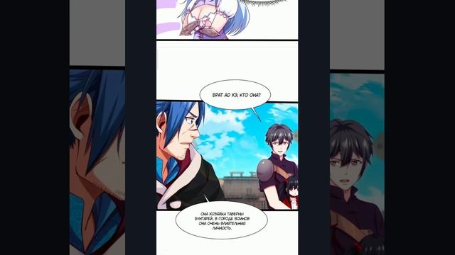 озвучка манги Прокачка в альтернативном мире 61-80 смотреть онлайн