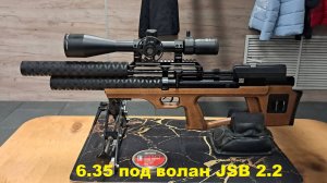 💥Винтовка для души! Крюгерка 6.35 под волан JSB 2.2💥