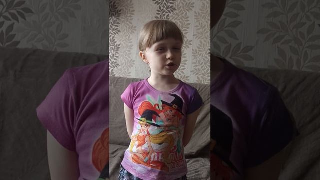 Литературное чтение 2025-02-11