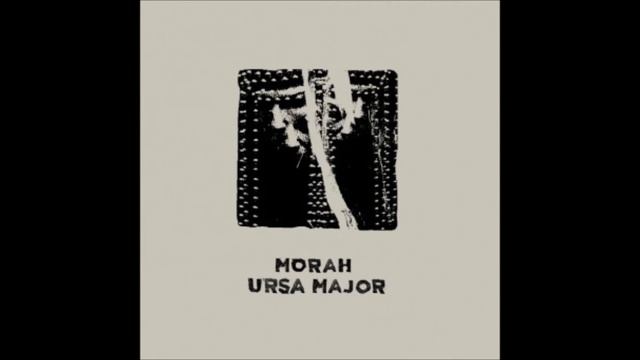 Morah - Coma Verenices [BT23] смотреть онлайн