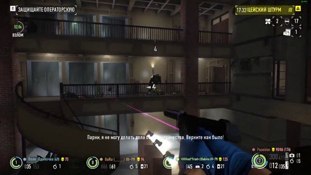коротко о Payday 2 смотреть онлайн