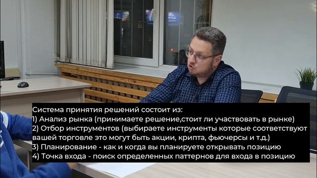 ОБУЧЕНИЕ ТРЕЙДИНГУ С НУЛЯ для новичков от акулы. Мани-, Риск и Тайм-менеджмент.