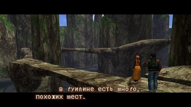 Shenmue 2 #13 смотреть онлайн