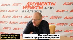 Брачный договор и тонкости при разделе имущества