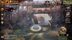 Обзор события "Исследование пустоши" | Doomsday  Last Survivors