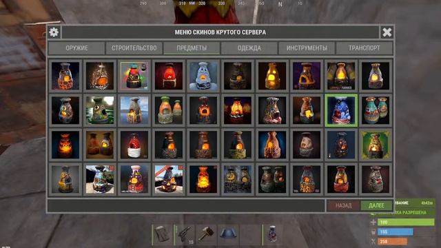 CrimeaRust[266 DEVBLOG]