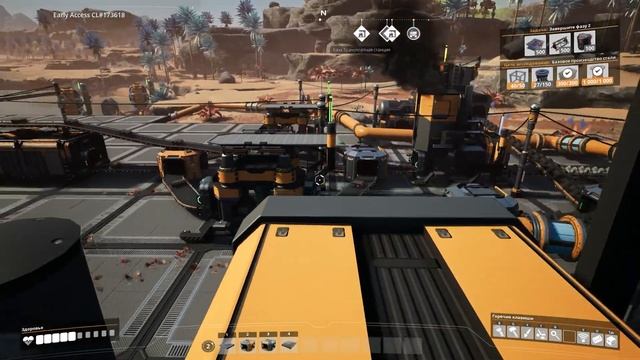 Проблемные трактора | Satisfactory #6 смотреть онлайн