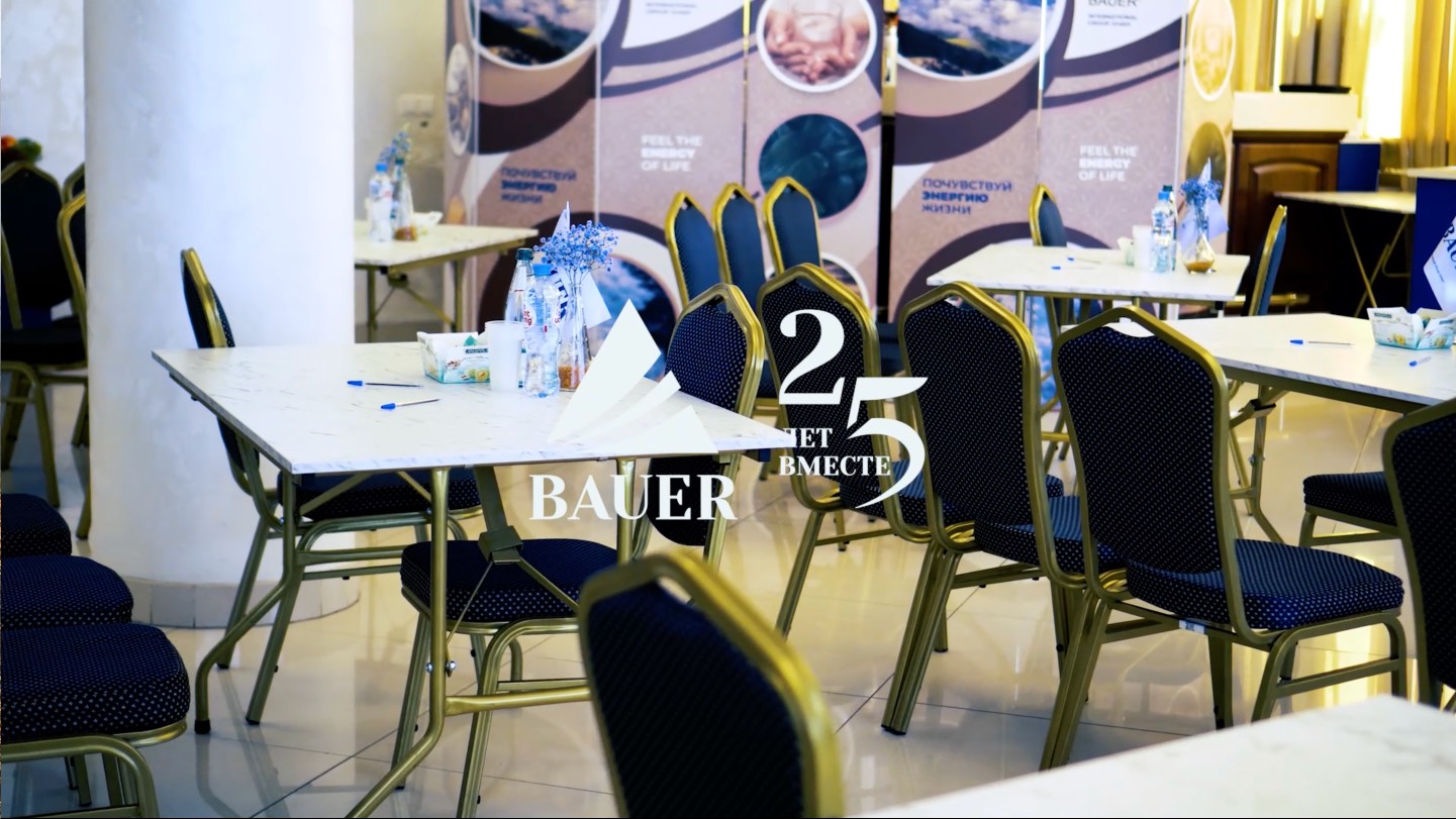 Презентация продукции BAUER смотреть онлайн