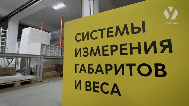 Решения для автоматизации склада: хранение, доступ, управление